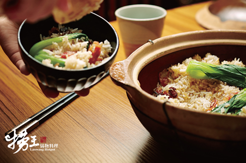 上海365bet平台365bet平台设计作品：捞王火锅料理