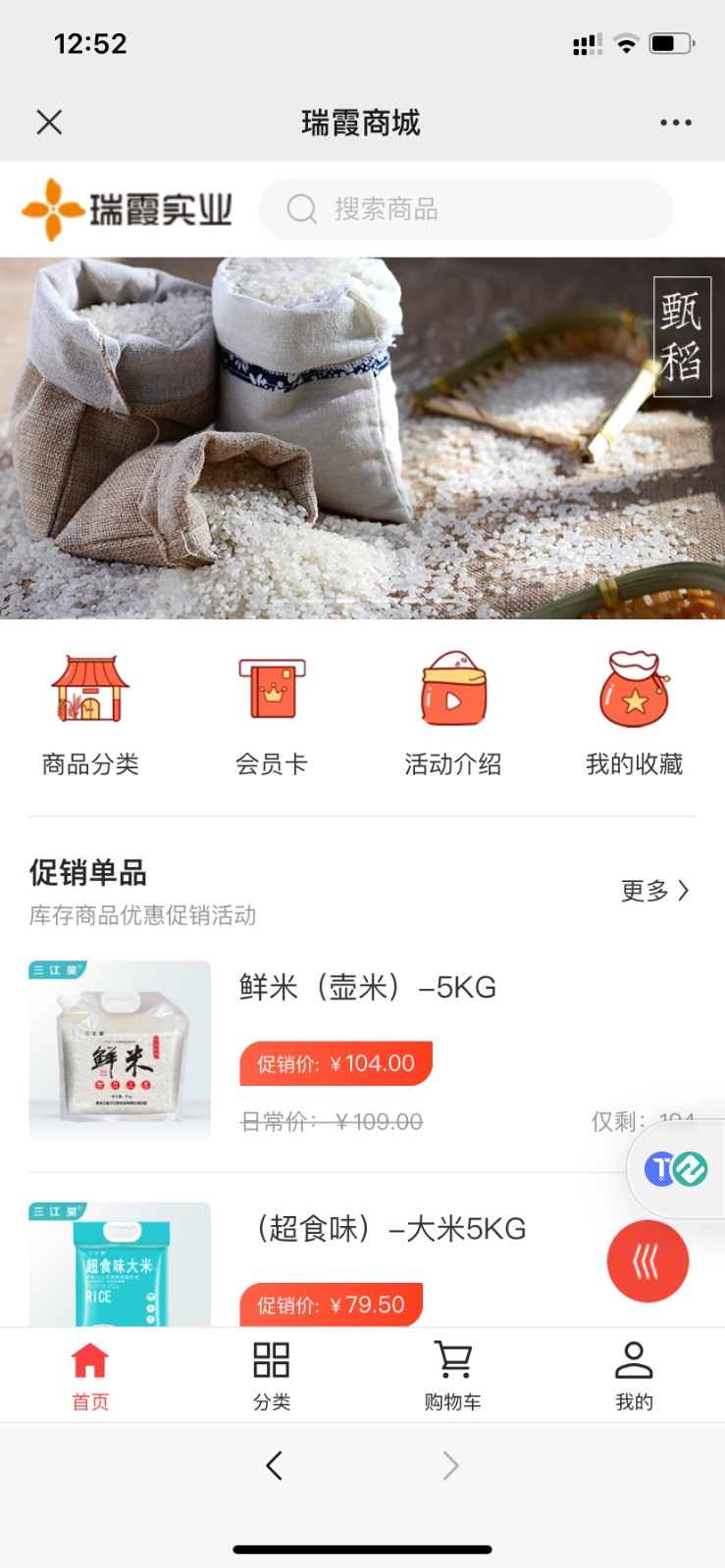 1605417084620115.jpg shop2.jpg